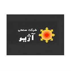 آژیر