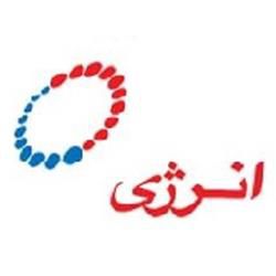 انرژی