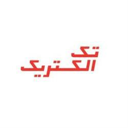 تک الکتریک