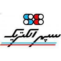 سپهر الکتریک