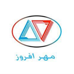 مهرافروز