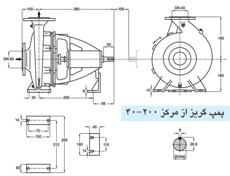 پمپ آب پمپیران مدل 200-40 با موتور 0.75 کیلووات