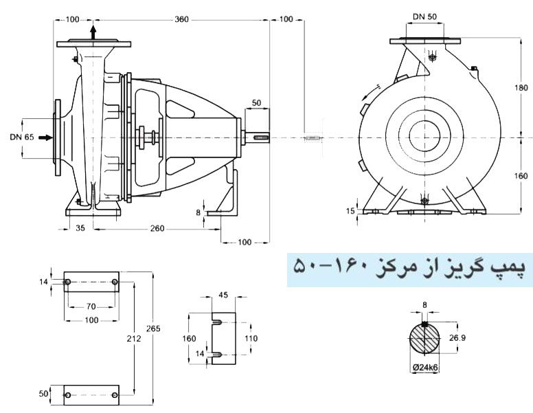 پمپ آب پمپیران مدل 160-50 با موتور 5.5 کیلووات