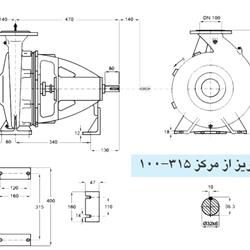  پمپ آب پمپیران مدل 315-100 با موتور 15 کیلووات