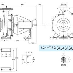  پمپ آب پمپیران مدل 315-150 با موتور 30 کیلووات