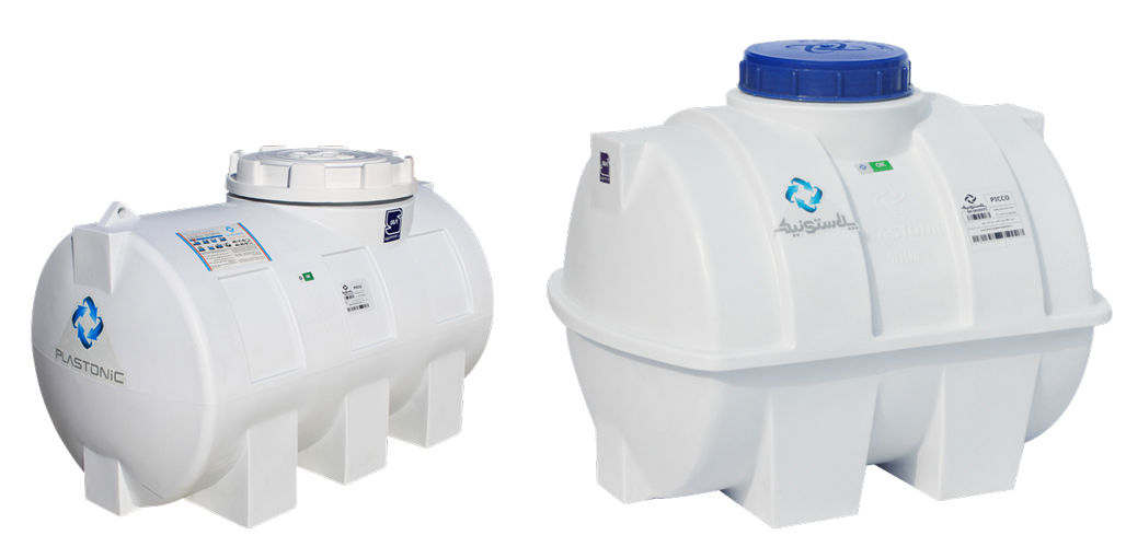 انواع منبع آب افقی پلاستونیک انواع منبع آب افقی پلاستونیک